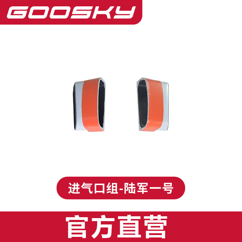 Neue GOOSKY E2 Marine One GPS  – Rc Helicopter Bag Bewertung und Preis